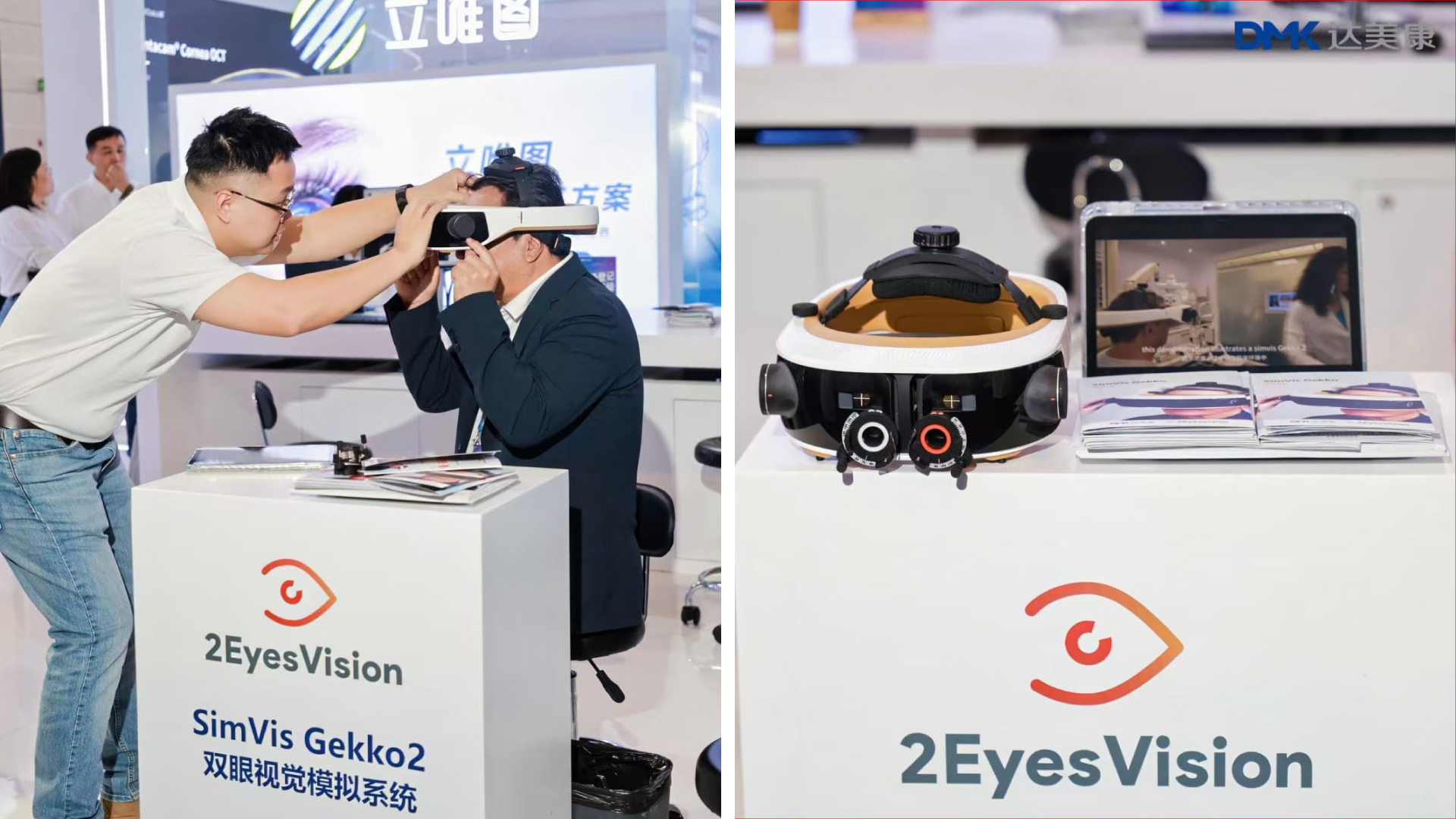 SimVis Gekko makes its mark in China at CCOS 2026